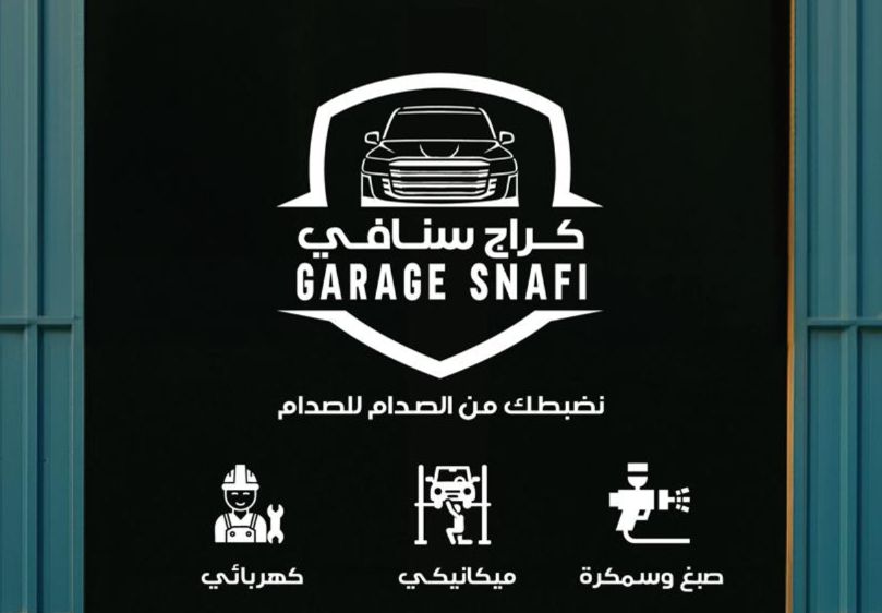 Agency Logo